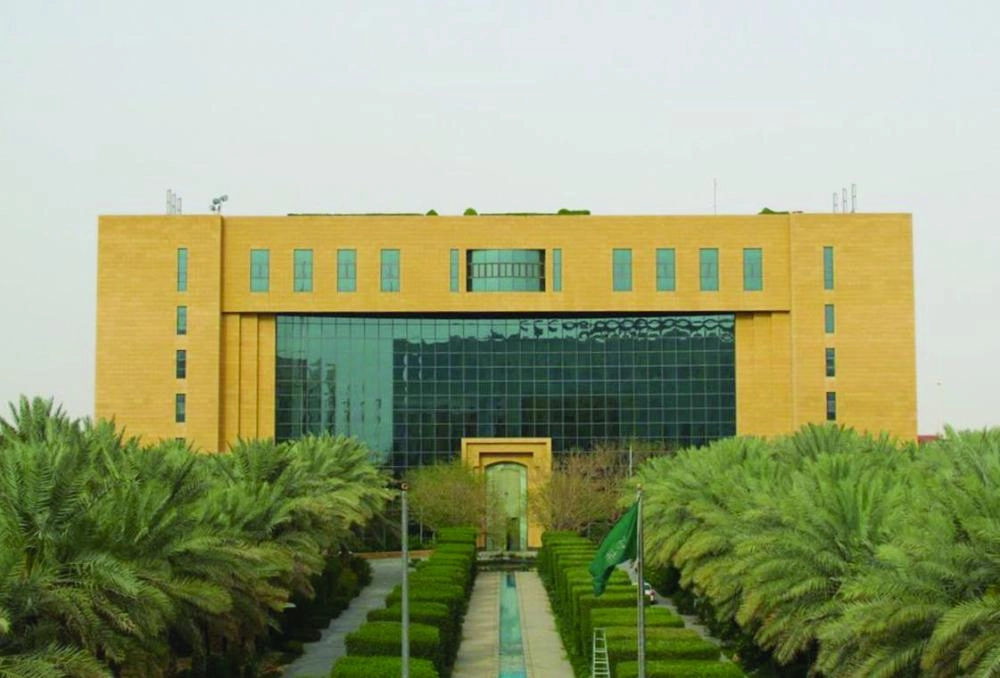 






وزارة الشؤون البلدية والقروية                                                                       (مكة)