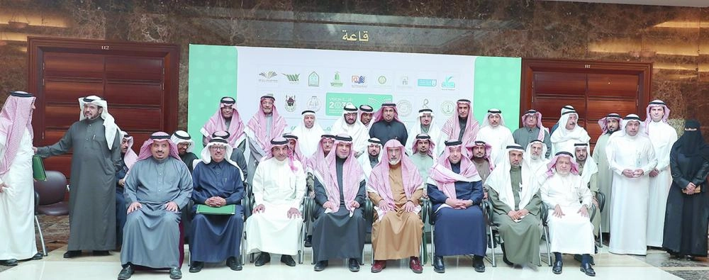 






جماعية عقب توقيع الاتفاقية أمس                                                                                                        (واس)