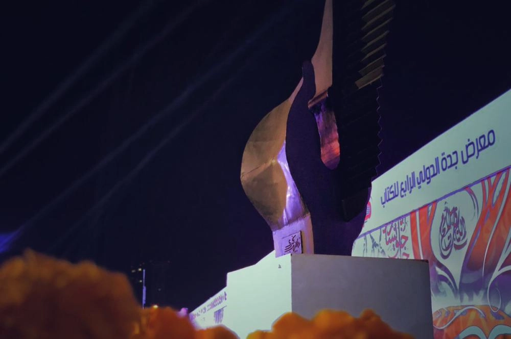 منحوتات التشكيليين السعوديين تزين مداخل وساحات المعرض (مكة)