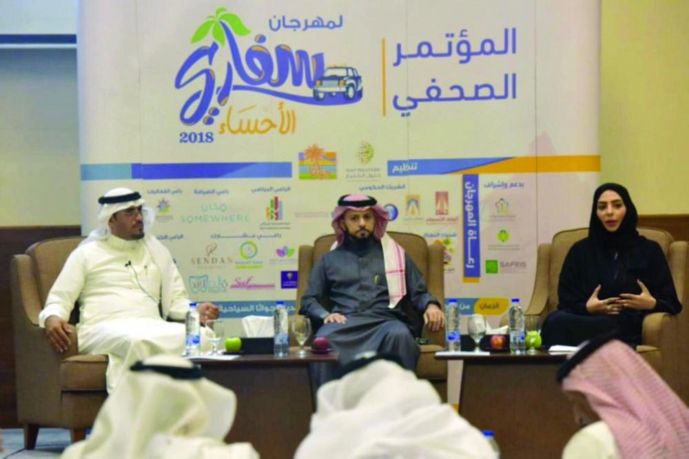 






من المؤتمر الصحفي للفعالية           (مكة)