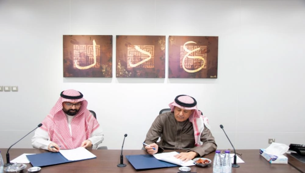 






أثناء توقيع المذكرة            (المنافسة)