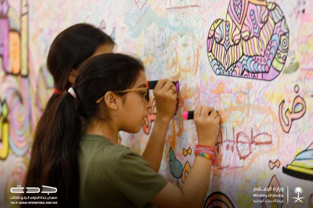 






طفلتان تتفاعلان مع جدارية بالمعرض                     (مكة)
