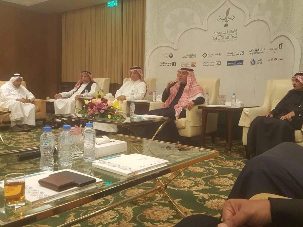 جانب من الجلسة الحوارية (مكة)