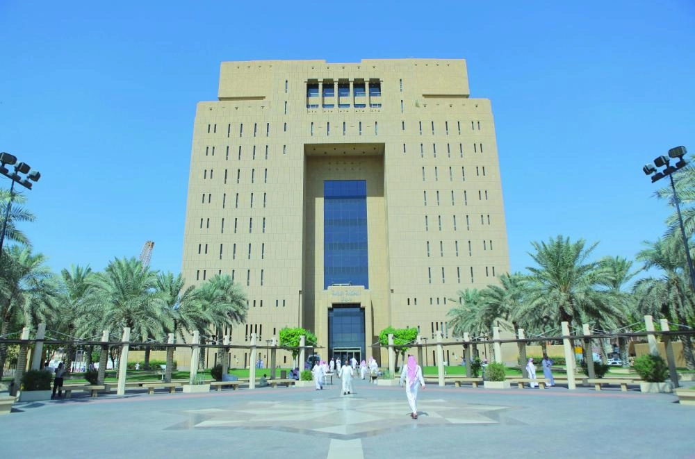 






المحكمة العامة في الرياض                                         (مكة)