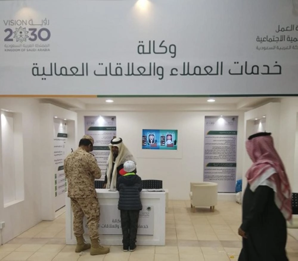 جناح وزارة العمل والتنمية الاجتماعية في الجنادرية