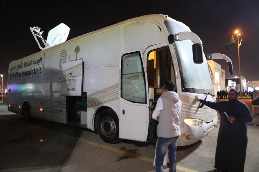 16411949459463B1A0-0D02-4229-B06F-3876D6789A89