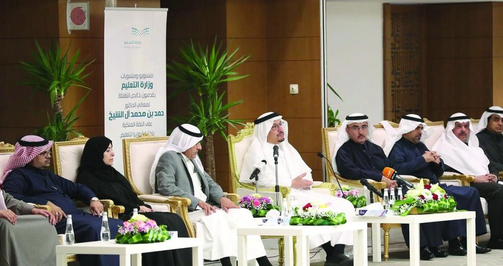 






حمد آل الشيخ ملقيا كلمة لمنسوبي التعليم لدى مباشرته أمس                                  (مكة)