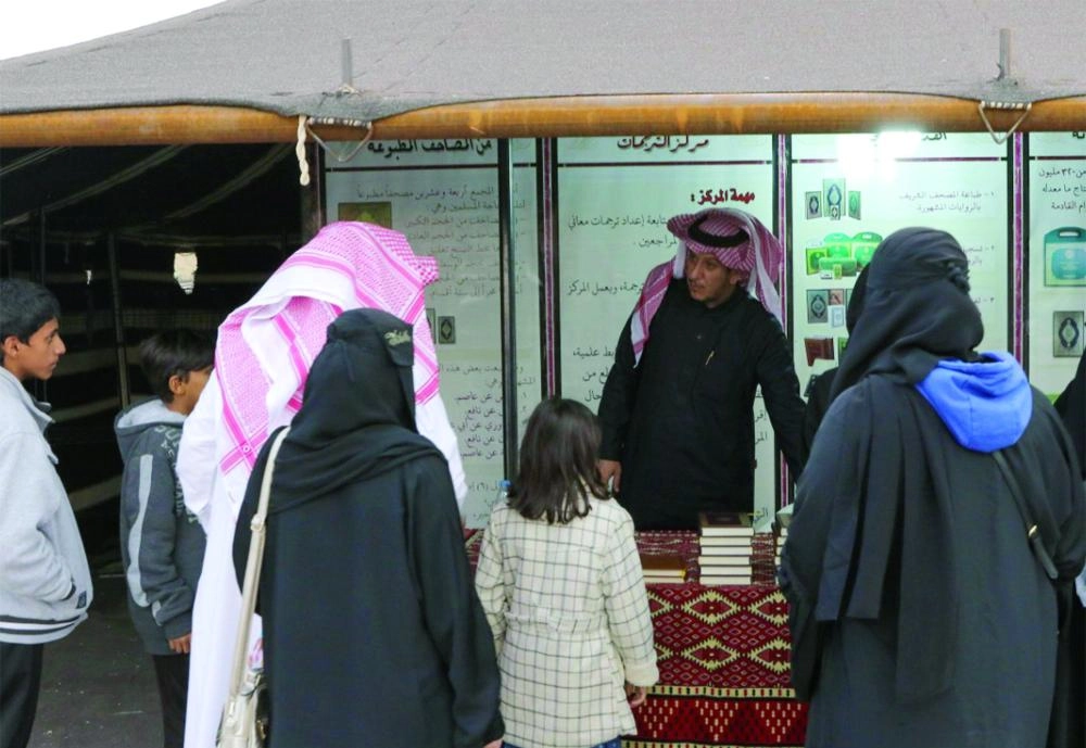 






من توزيع المصاحف على زوار المهرجان      (واس)