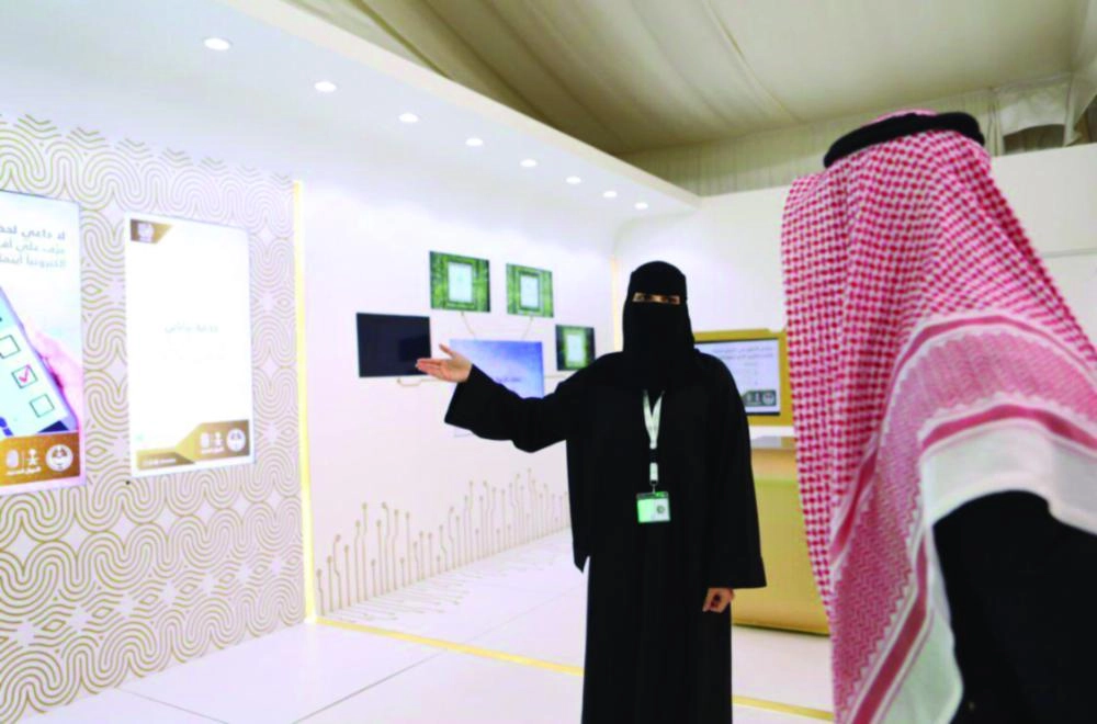 موظفات الداخلية خلال خدمة الزوار (واس) 