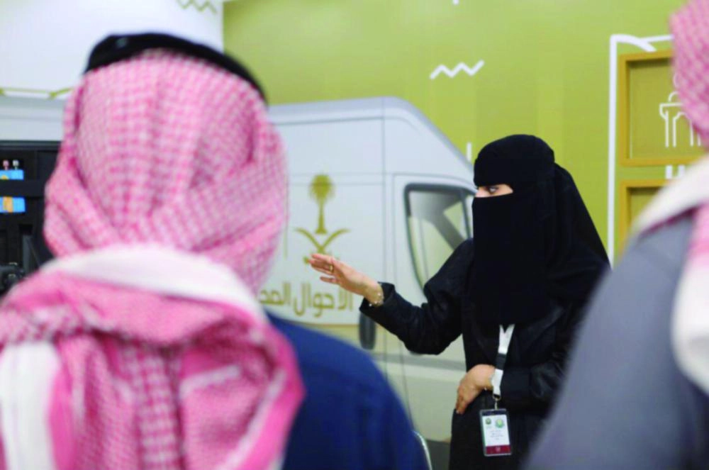 موظفات الداخلية خلال خدمة الزوار (واس) 