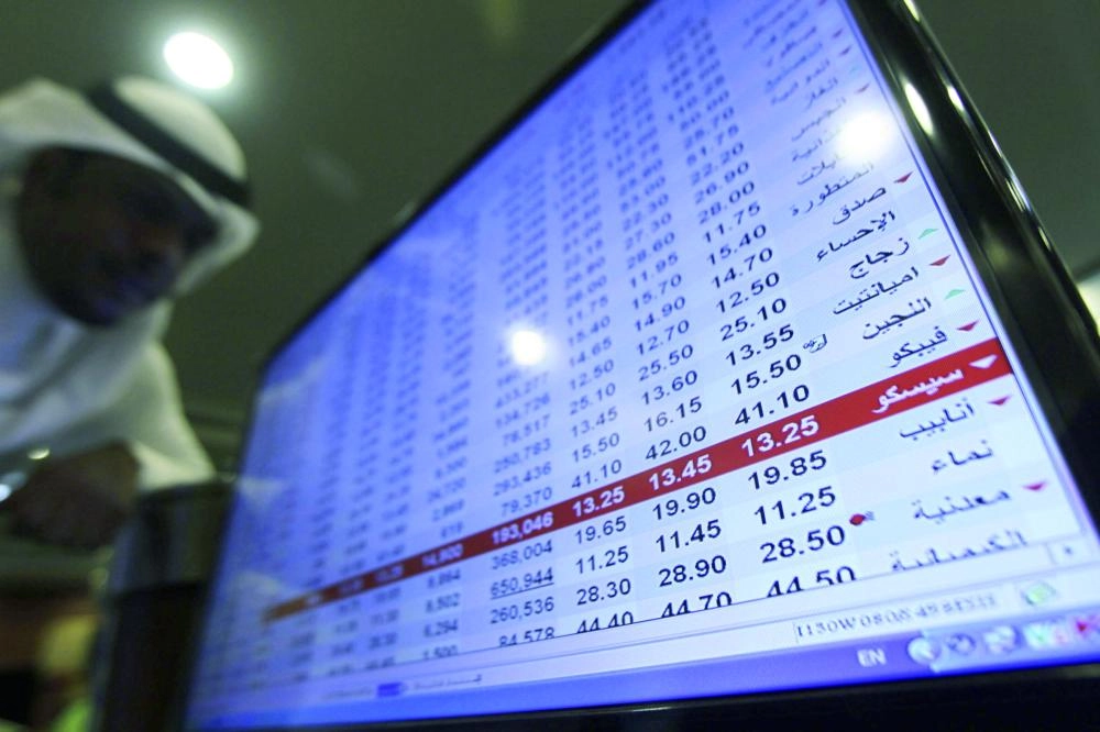 






مستثمر يتابع شاشة تداول                             (مكة)