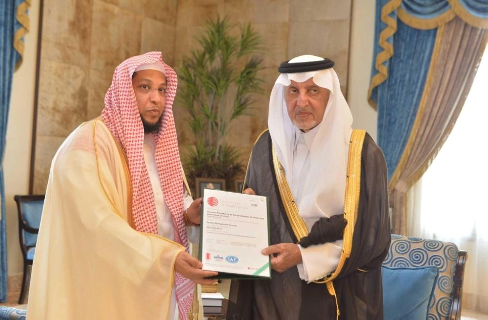 خالد الفيصل لدى تسلم التقرير من فؤاد العمري (مكة)