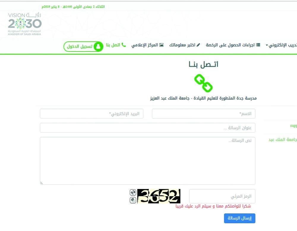 






مدرسة القيادة