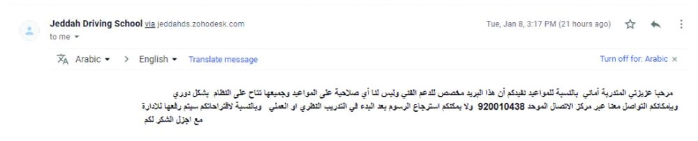 






إجابة المركز