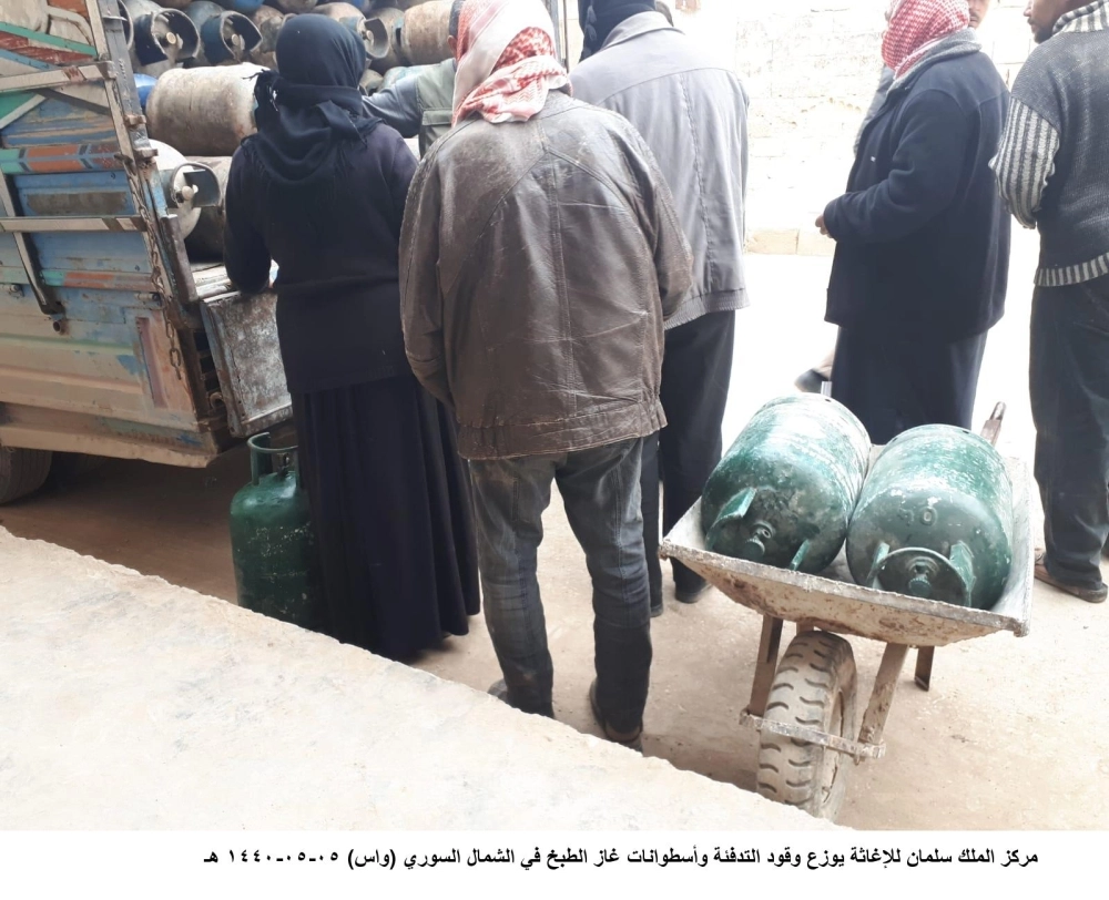 توزيع وقود التدفئة وأسطوانات الغاز في الشمال السوري (واس)