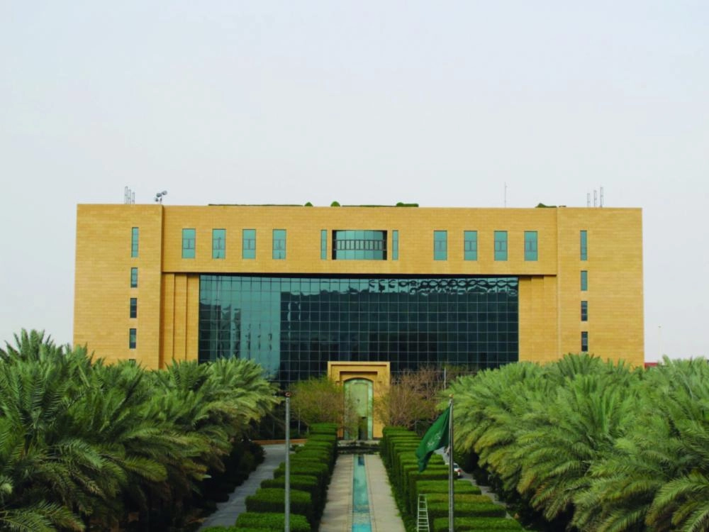 






مبنى وزارة الشؤون البلدية والقروية                                  (مكة)