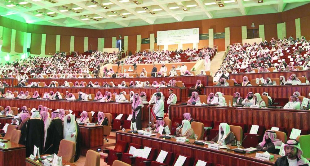 



مشاركون في الجلسة الختامية للملتقى                                                    (واس)