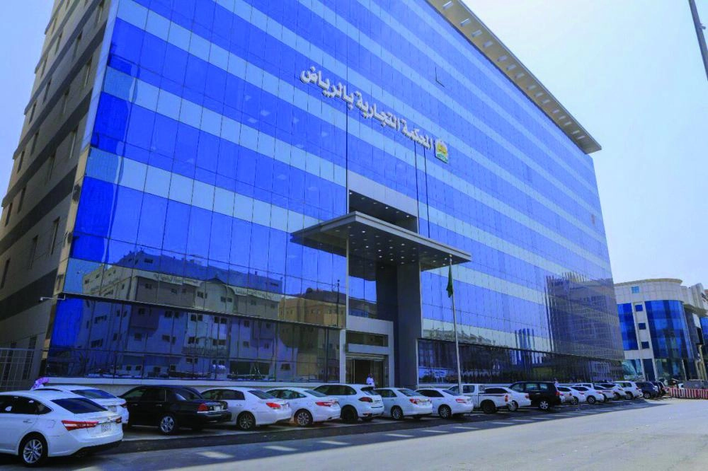 






المحكمة التجارية في الرياض                                                                  (مكة)