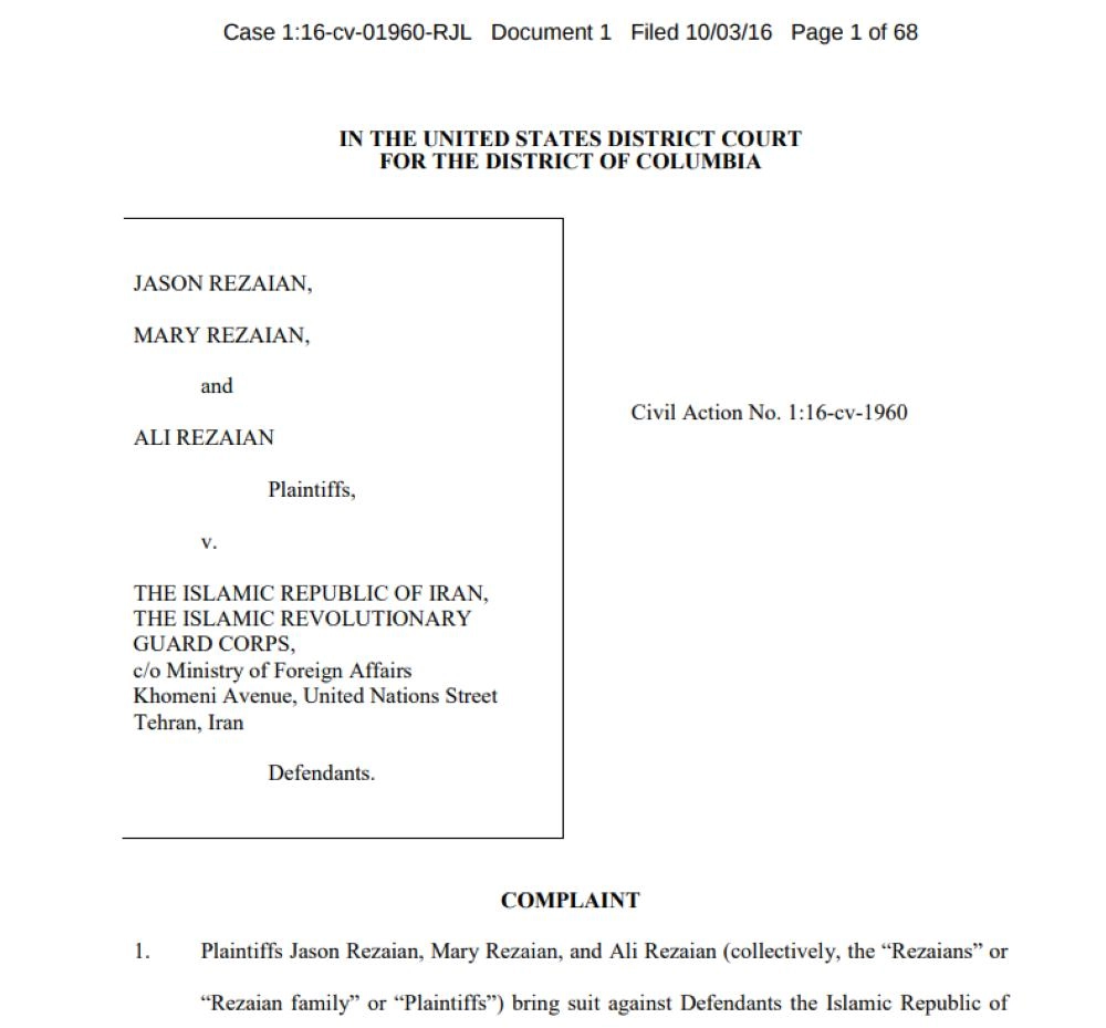 صورة من وثيقة المحكمة