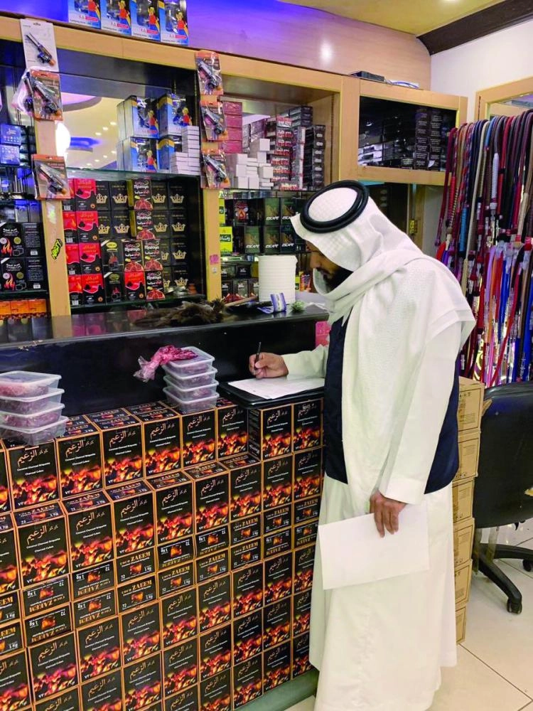 من جولات اللجنة (مكة)