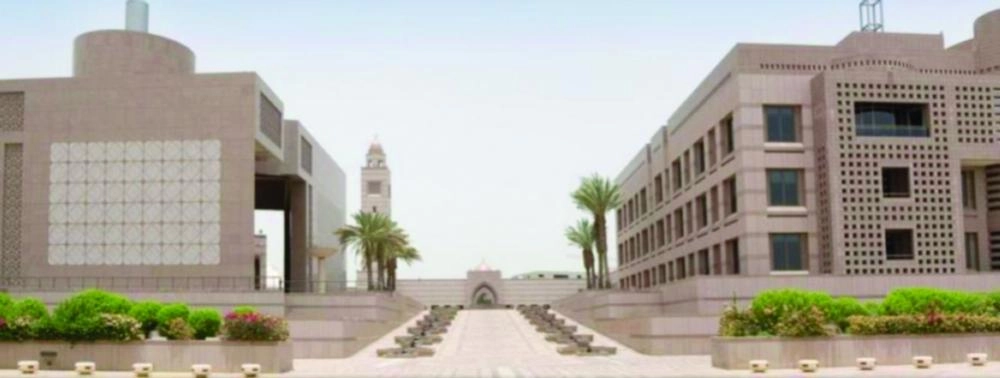 جامعة الملك عبدالعزيز       (مكة)