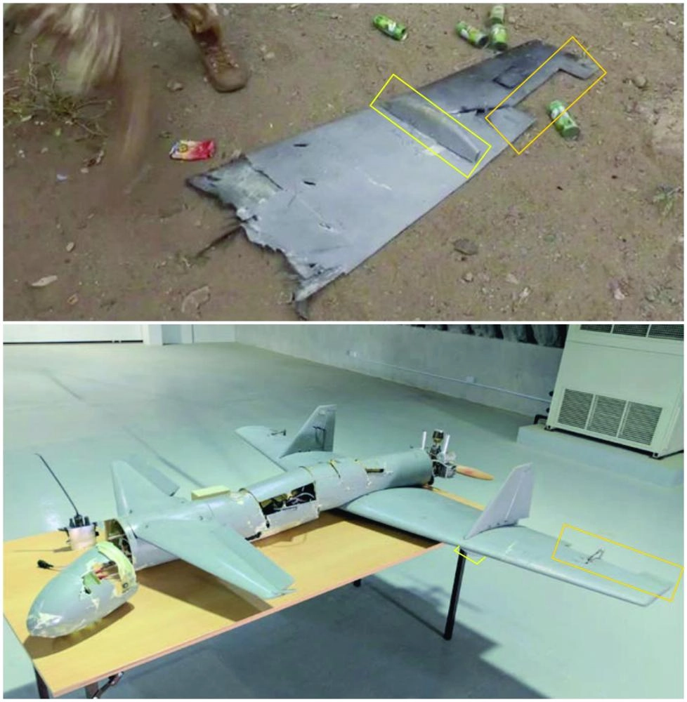 



بقايا طائرة بدون طيار                                              (bellingcat)