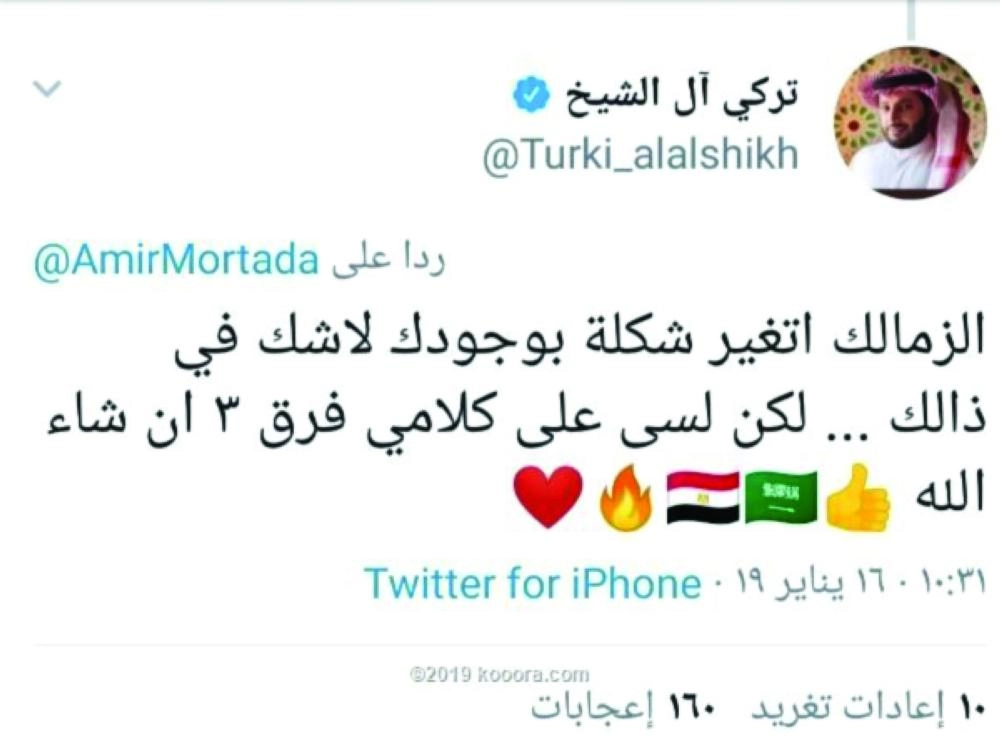 






تغريدات آل الشيخ في تويتر وفيس بوك