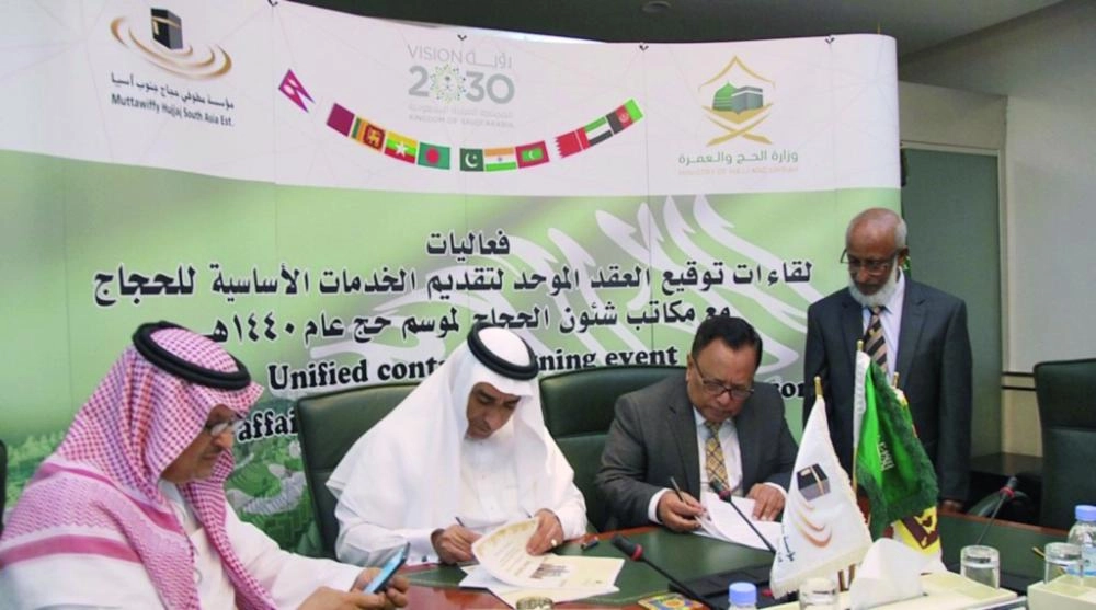 






توقيع الاتفاقية مع حجاج سريلانكا          (مكة)