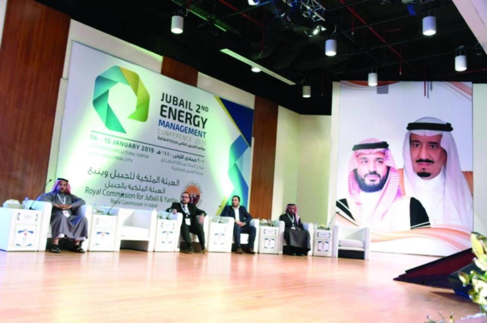 






جانب من إحدى الجلسات أمس                                   ( مكة )