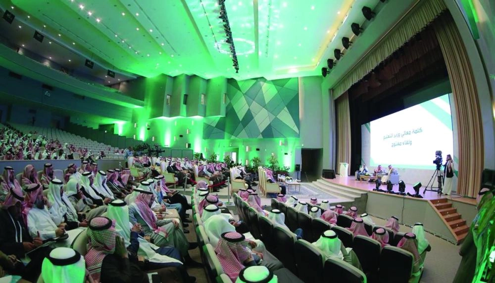 






اللقاء المفتوح الذي عقد أخيرا مع وزير التعليم                                                (مكة)