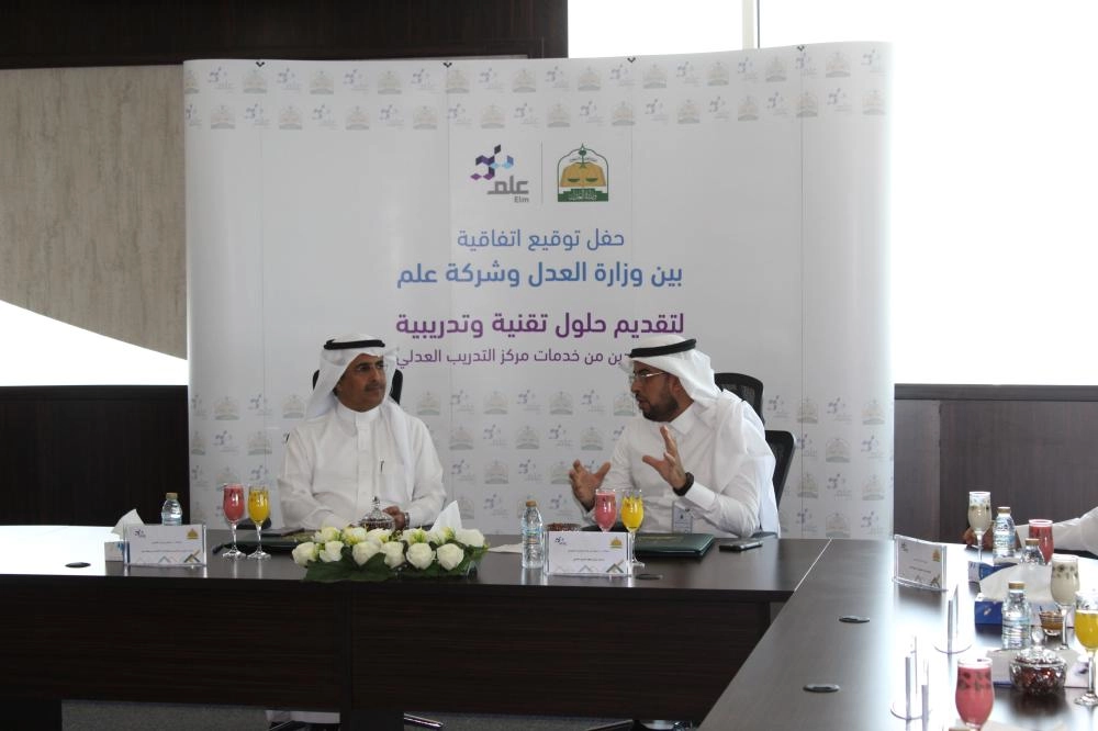 من توقيع الاتفاقية (مكة)