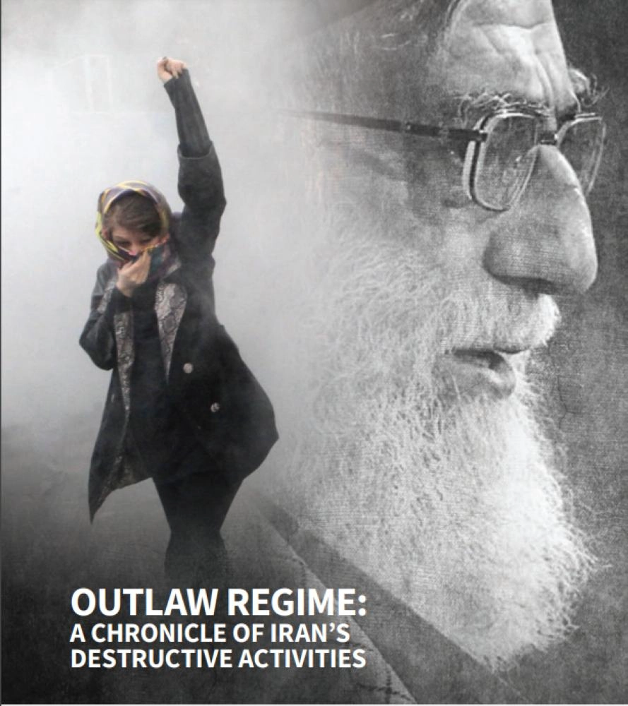 النظام الخارج عن القانون تاريخ من التدمير الإيراني