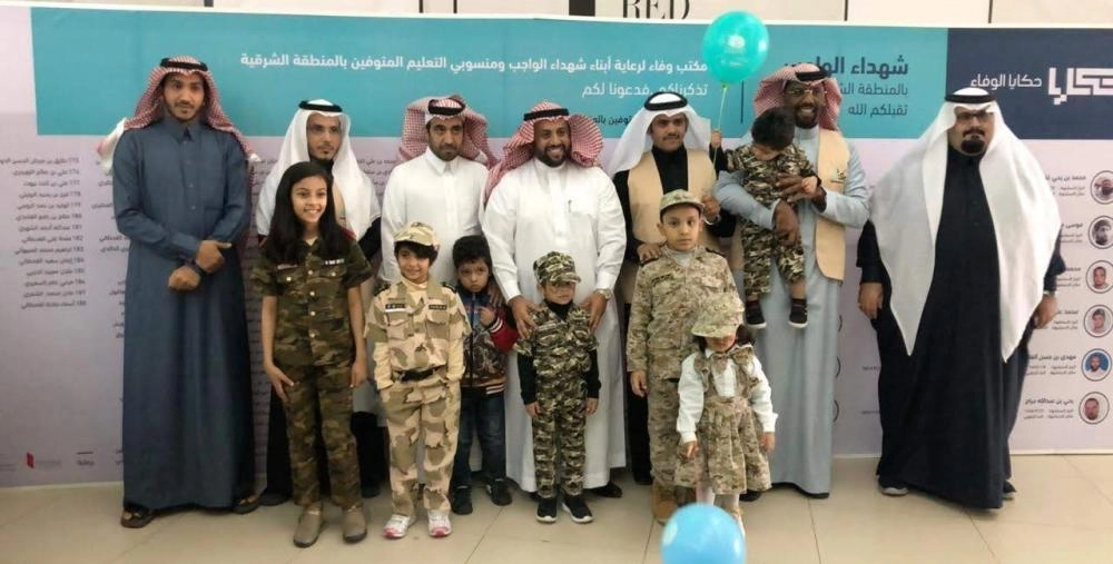 الشلعان مع أبناء شهداء الواجب (مكة)