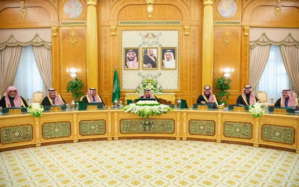 الملك سلمان لدى ترؤسه جلسة مجلس الوزراء في قصر اليمامة بالرياض (واس)