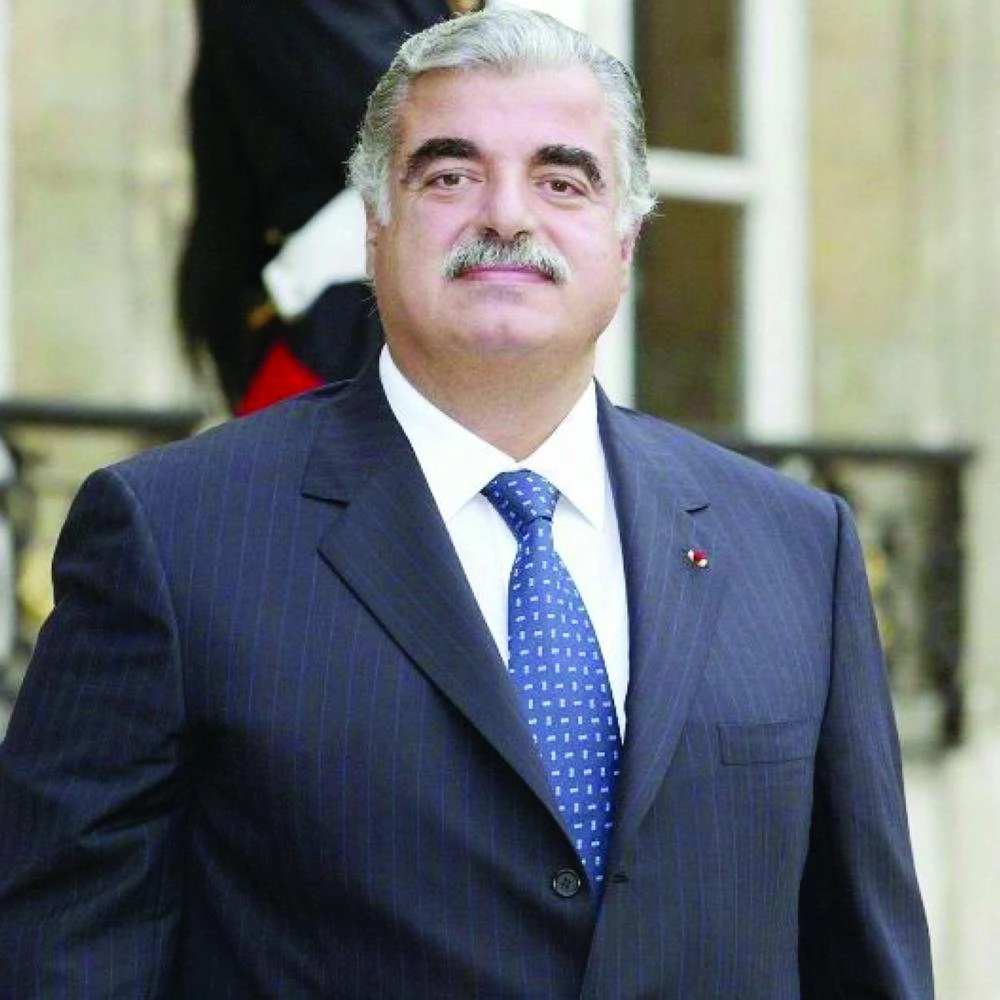 رفييق الحريري