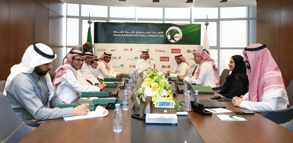 اجتماع اتحاد القدم أمس في الرياض (الاتحاد السعودي)