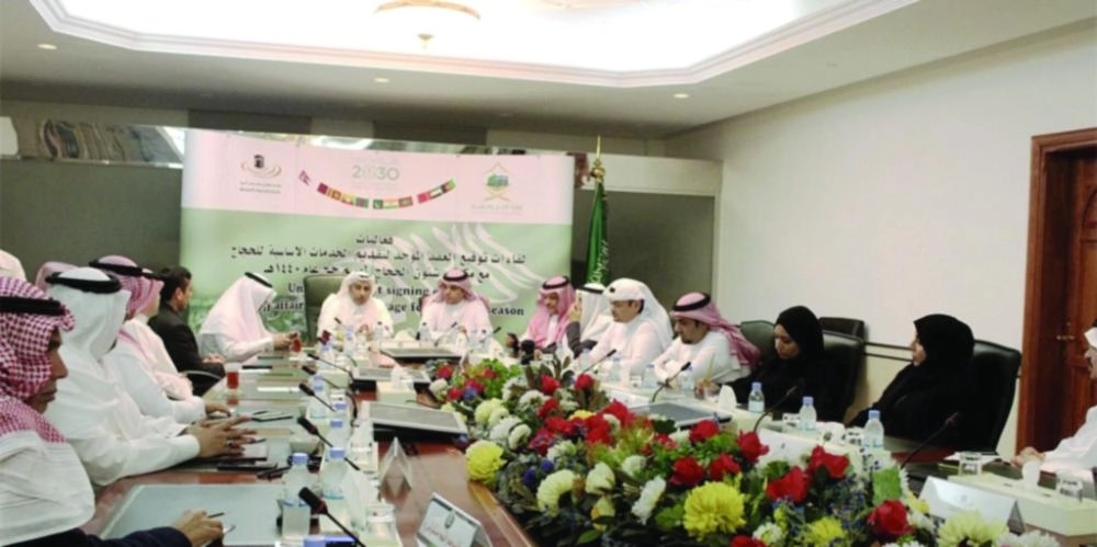 من اجتماع تسليم المهام  (مكة)