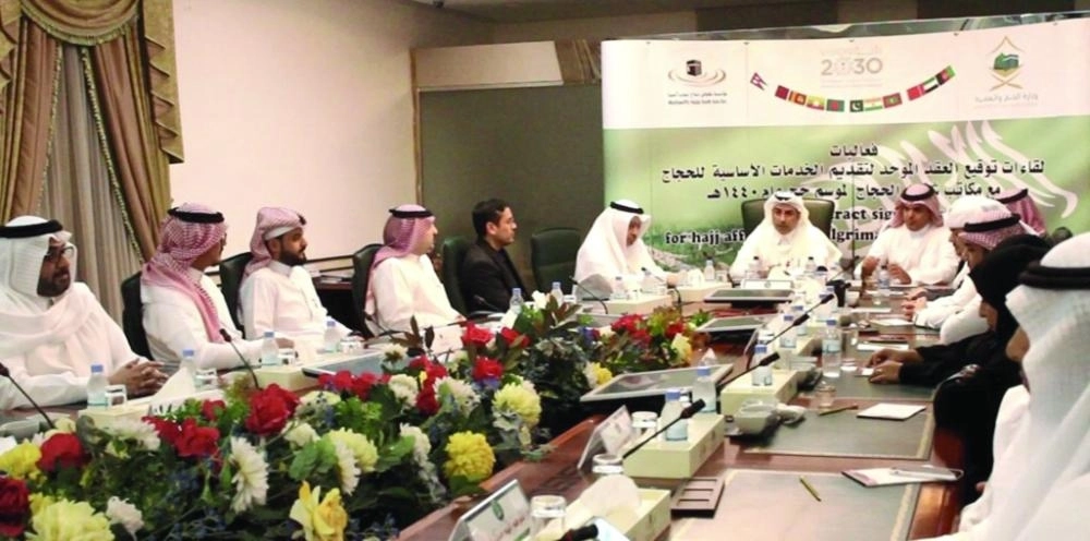 من اجتماع تسليم المهام  (مكة) 