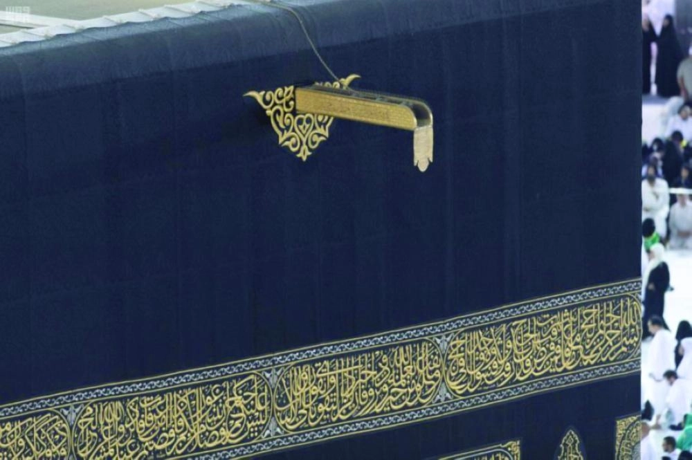 






ميزاب الكعبة المشرفة