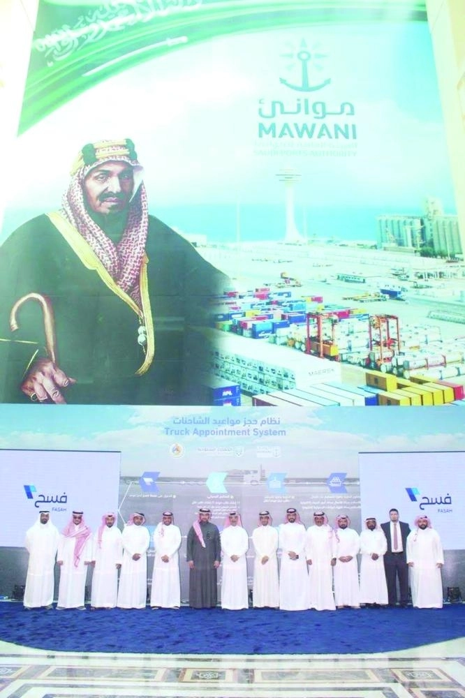 جانب من تدشين خدمة الحجز المسبق للشاحنات أمس (مكة)