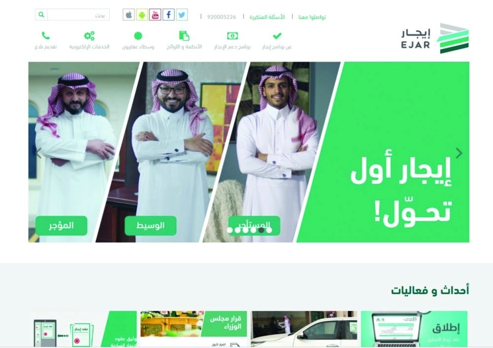 






موقع برنامج إيجار                                                            (مكة)