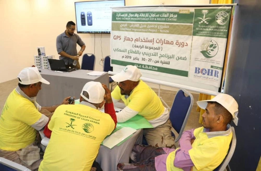 صيادون يمنيون خلال الدورة (واس)