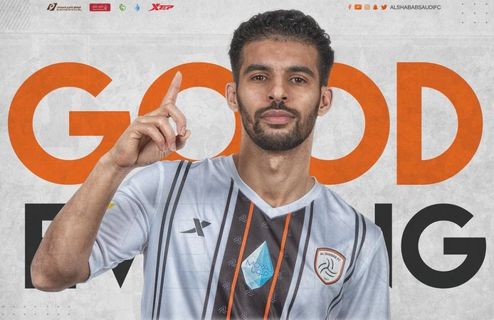 محترف الشباب بوصوفة