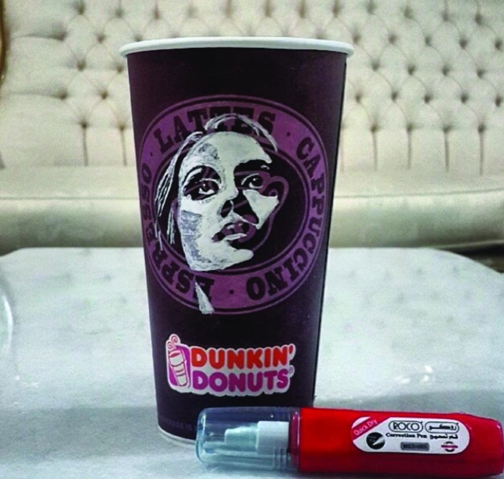 






فيروز .. باستخدام المزيل