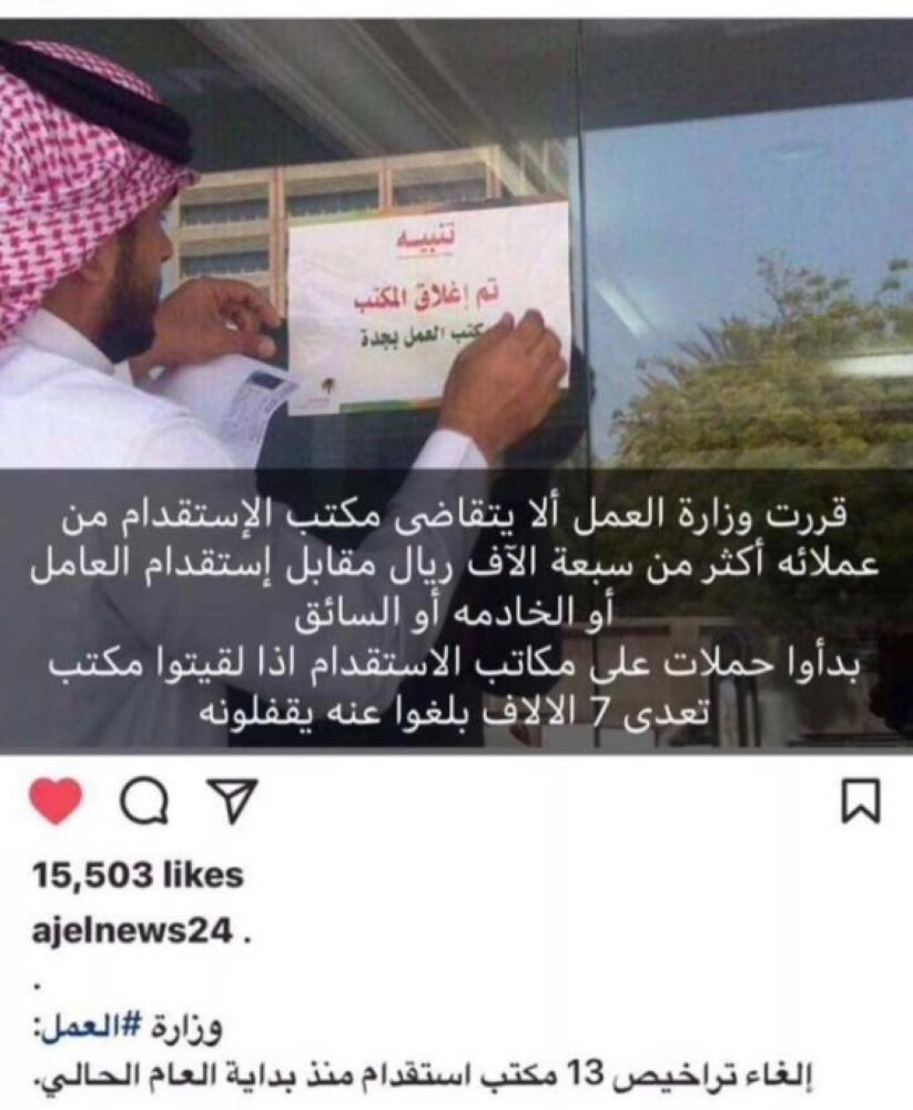 إحدى الصور المتداولة في تويتر (مكة)