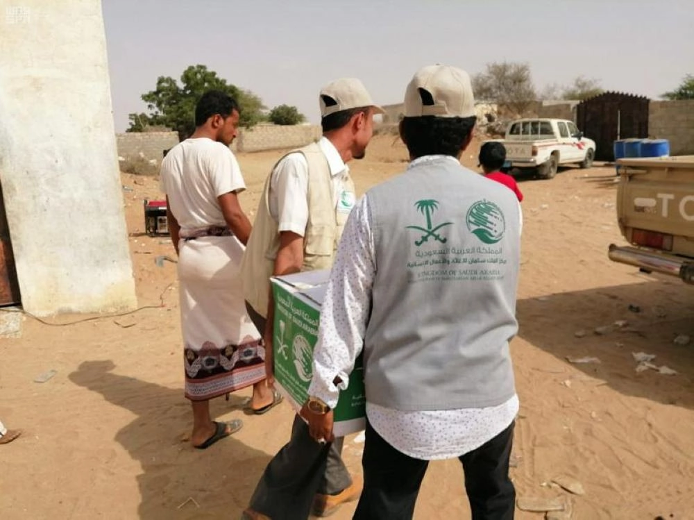 






فريق مركز الملك سلمان يوزع المساعدات الإنسانية                  (واس)