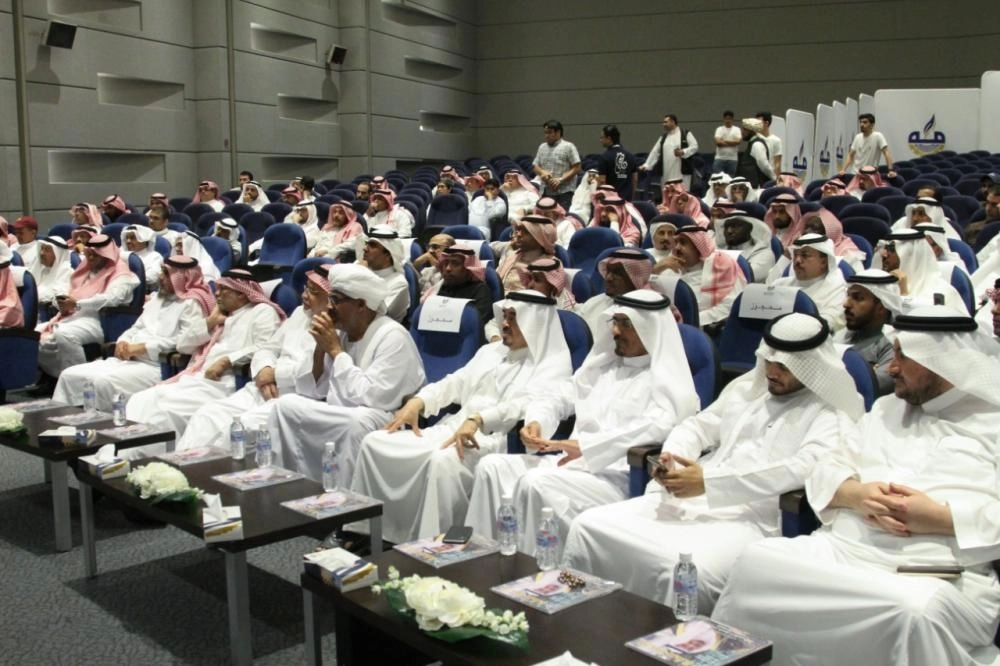 جانب من الحضور