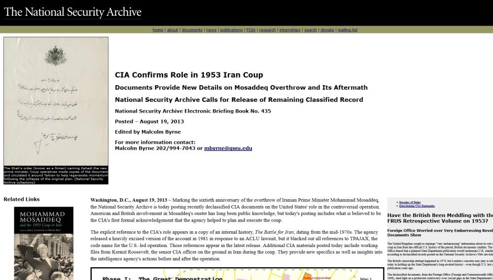 صورة من الأرشيف