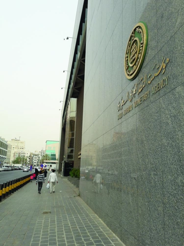 



فرع مؤسسة النقد في جدة             (مكة)