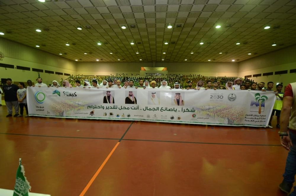 كرنفال صناع الجمال  (1)